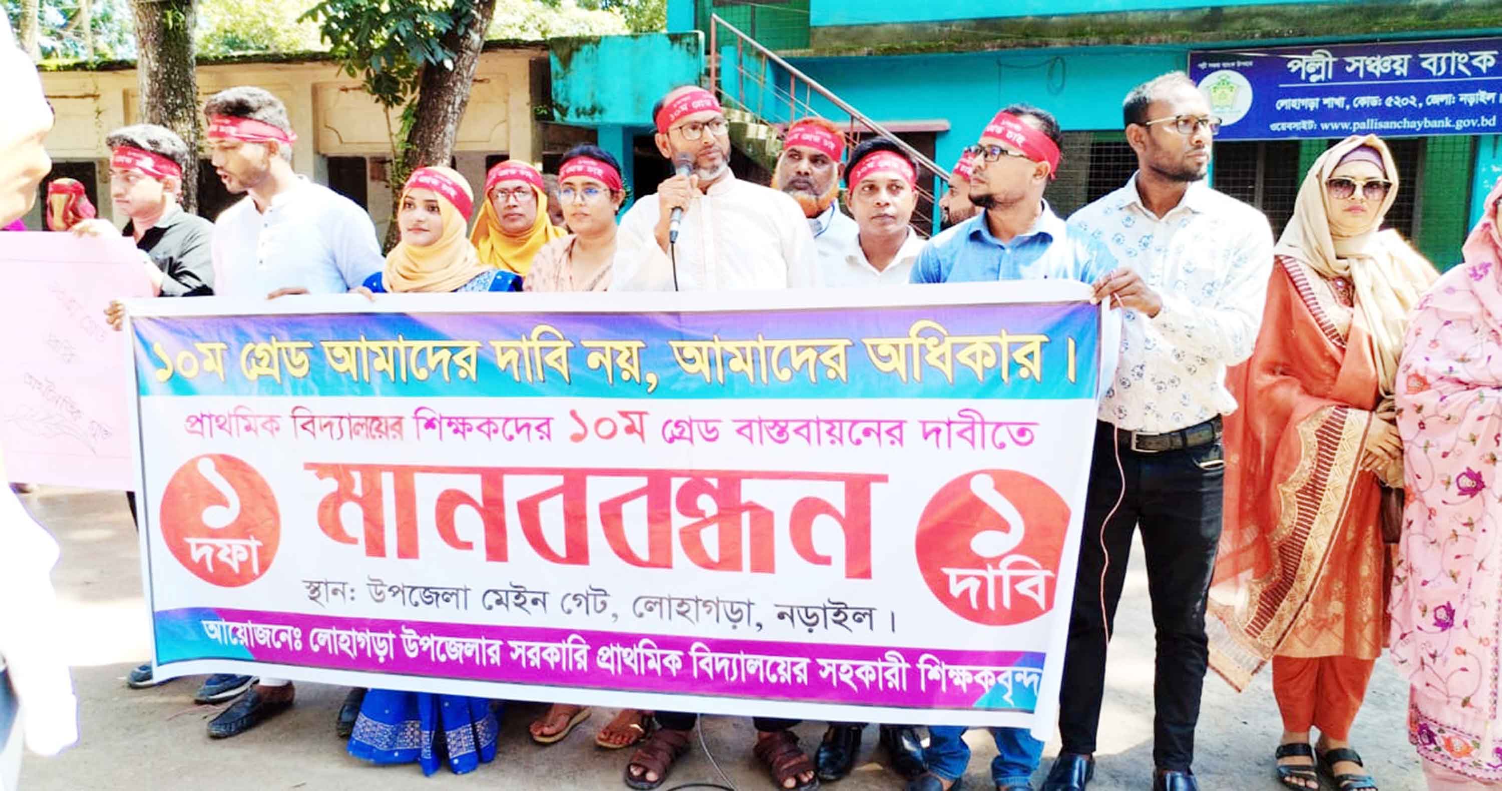 তিন জেলায় নানা দাবিতে মানববন্ধন ও বিক্ষোভ
