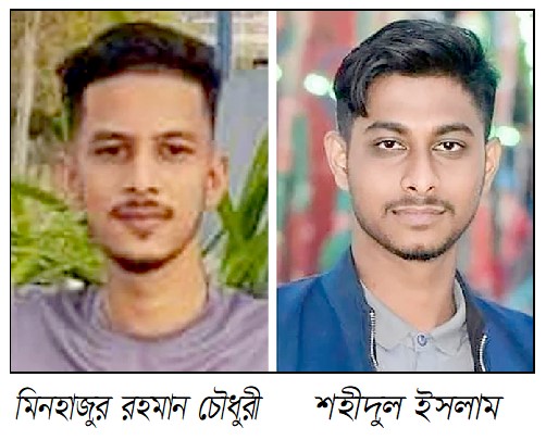 মৃতু্যও বিচ্ছিন্ন করতে পারল না দুই বন্ধুুকে