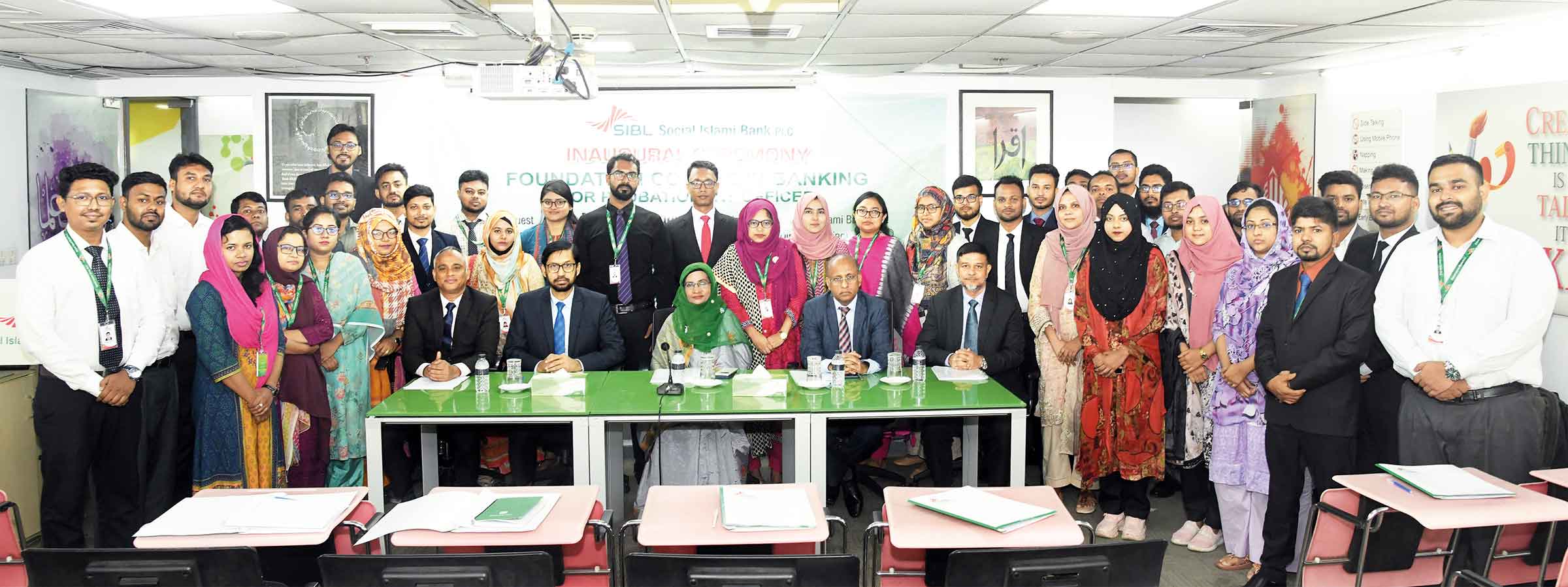 সোশ্যাল ইসলামী ব্যাংকের প্রবেশনারি অফিসারদের বুনিয়াদি প্রশিক্ষণ