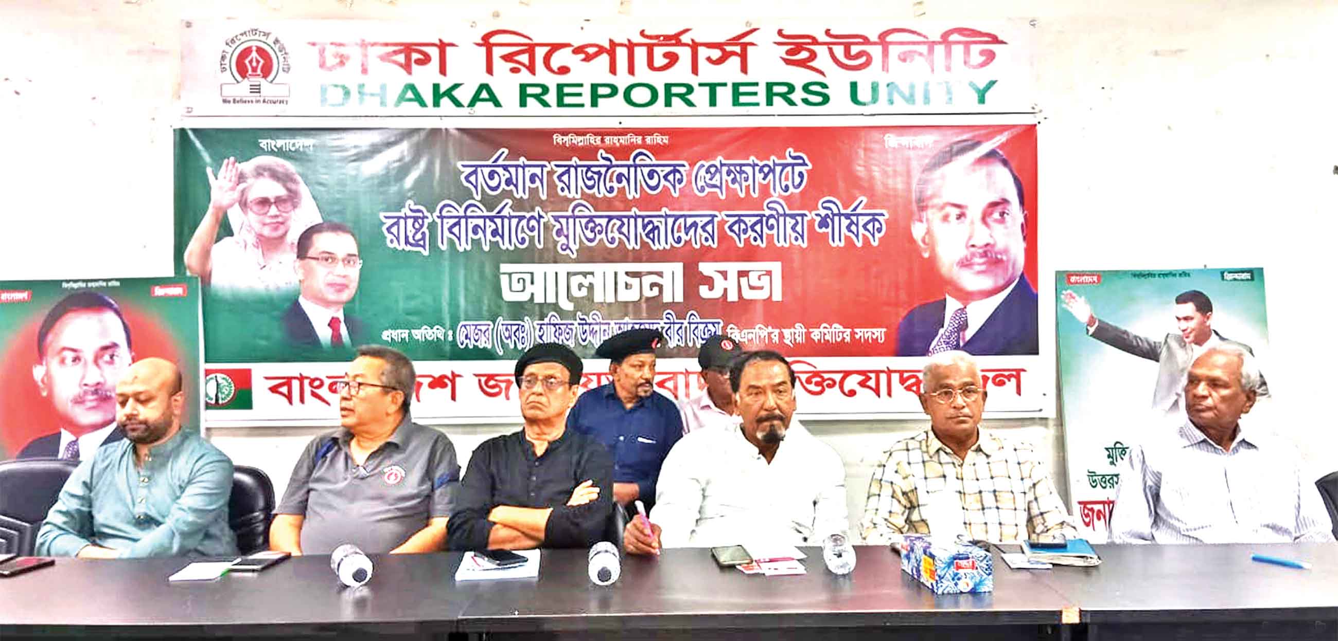 রাষ্ট্র সংস্কারের জন্য নির্বাচিত জনপ্রতিনিধিরা যথেষ্ট