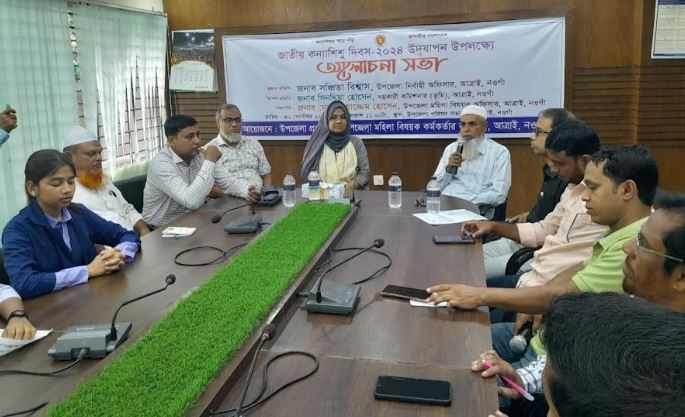 আত্রাইয়ে জাতীয় কন্যা শিশু দিবস উদযাপন ও আলোচনা সভা অনুষ্ঠিত