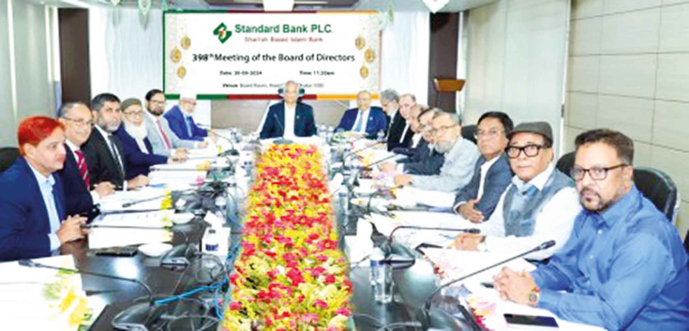 স্ট্যান্ডার্ড ব্যাংকের ৩৯৮তম বোর্ড সভা অনুষ্ঠিত