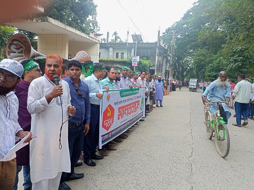 শ্রীবরদীতে শিক্ষকদের মানববন্ধন