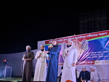 বেরোবিতে ইসলামিক সাংস্কৃতিক সন্ধ্যা অনুষ্ঠিত 