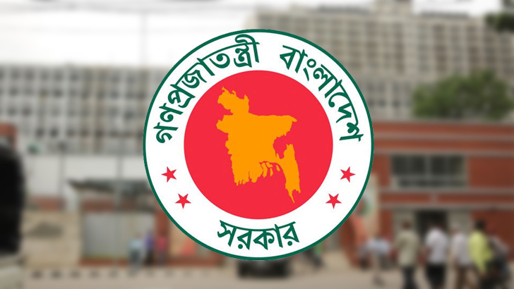 টানা ৩ দিন ছুটি পাচ্ছেন সরকারি চাকরিজীবীরা