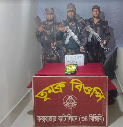 নাইক্ষ‍্যংছড়ি সীমান্তে বিজিবির অভিযানে কোটি টাকার ক্রিস্টাল‌ মেথ আইস উদ্ধার