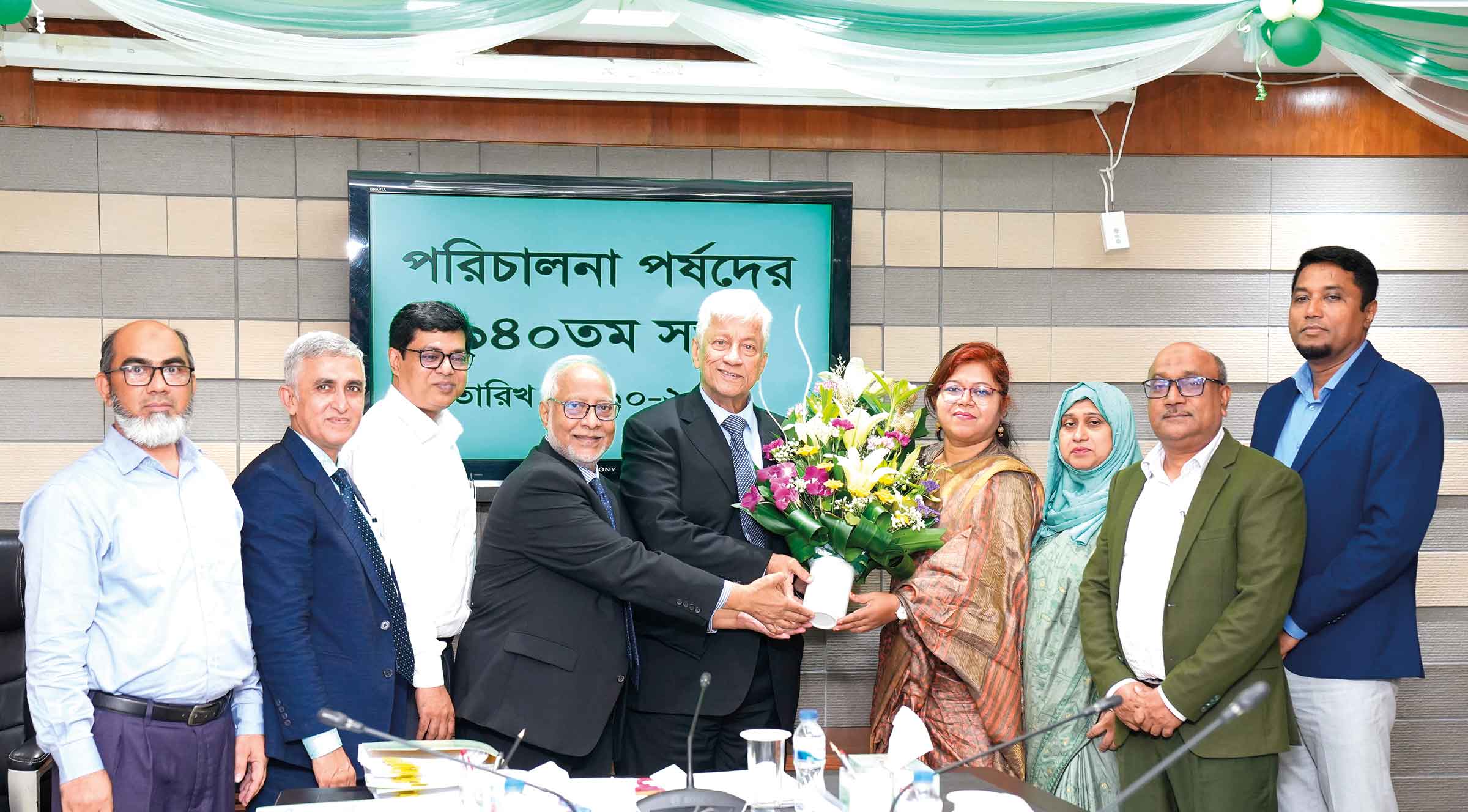 অগ্রণী ব্যাংকের পরিচালনা পর্ষদ সভা অনুষ্ঠিত