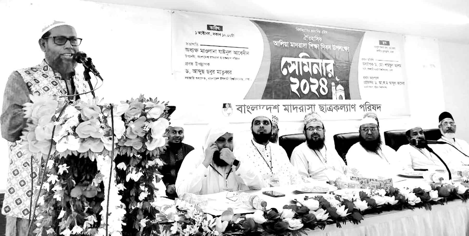 দেশ পরিচালনায় আলিয়া মাদ্রাসার অবদান অনস্বীকার্য :ইআবি উপাচার্য