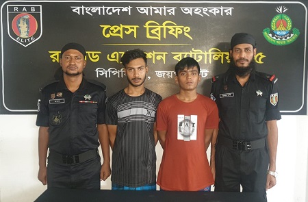 জয়পুরহাটে জাল নোট ও জালনোট ছাপানোর সরঞ্জামাদিসহ আটক ২