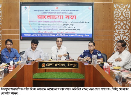 পৃথিবীর সবচেয়ে শ্রেষ্ঠ বিদ্যা পীঠ হচ্ছে পরিবার: ডিসি