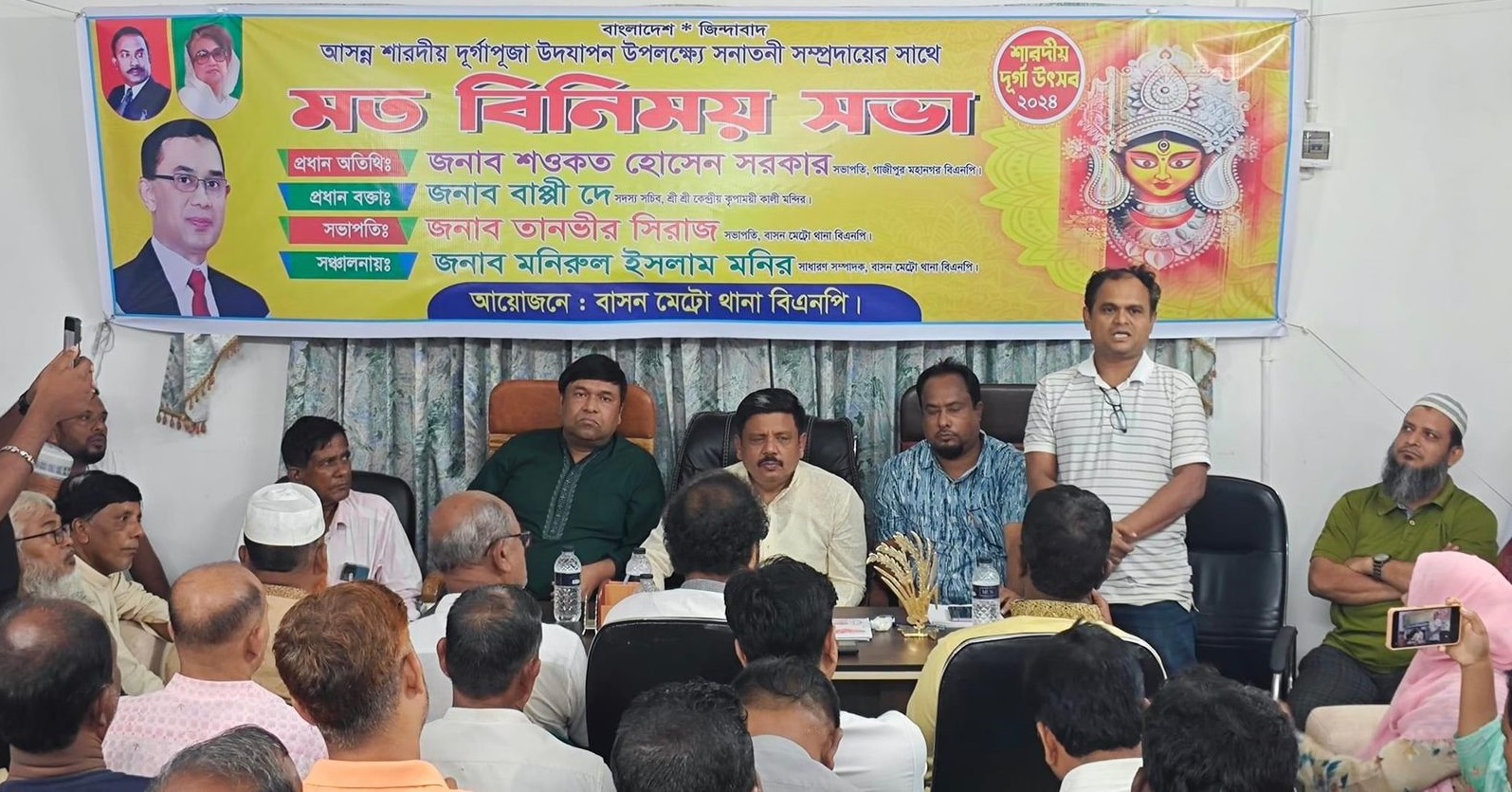 গাজীপুর হিন্দু ধর্মাবলম্বী নেতৃবৃন্দের সঙ্গে বিএনপির মতবিনিময় 