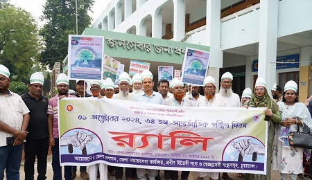 চুয়াডাঙ্গায় আন্তর্জাতিক প্রবীণ দিবস পালিত