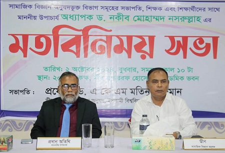 লাইব্রেরি রাত ১০টা পর্যন্ত খোলা থাকবে: ইবি উপাচার্য 
