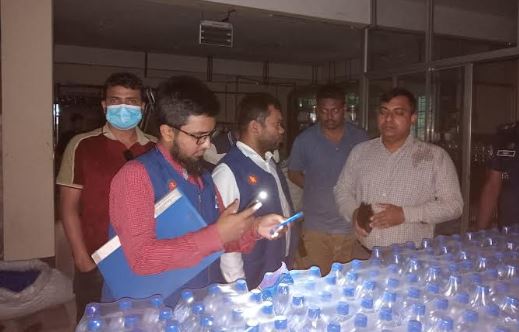 মিরসরাইয়ে বোতলজাত পানি কারখানায় অভিযান