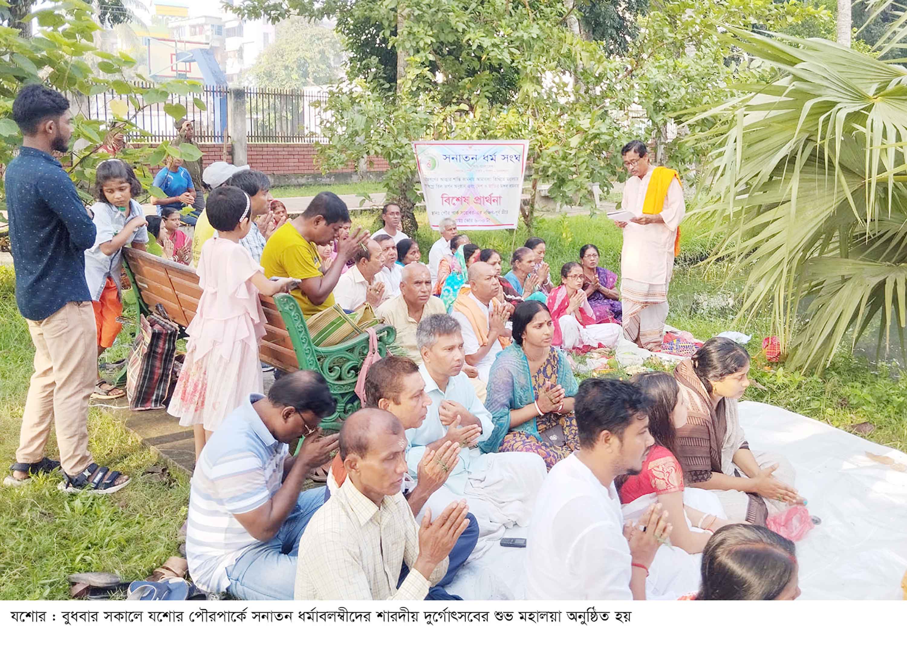 মহালয়ার মধ্য দিয়ে শুরু শারদীয় দুর্গোৎসবের আনুষ্ঠানিকতা
