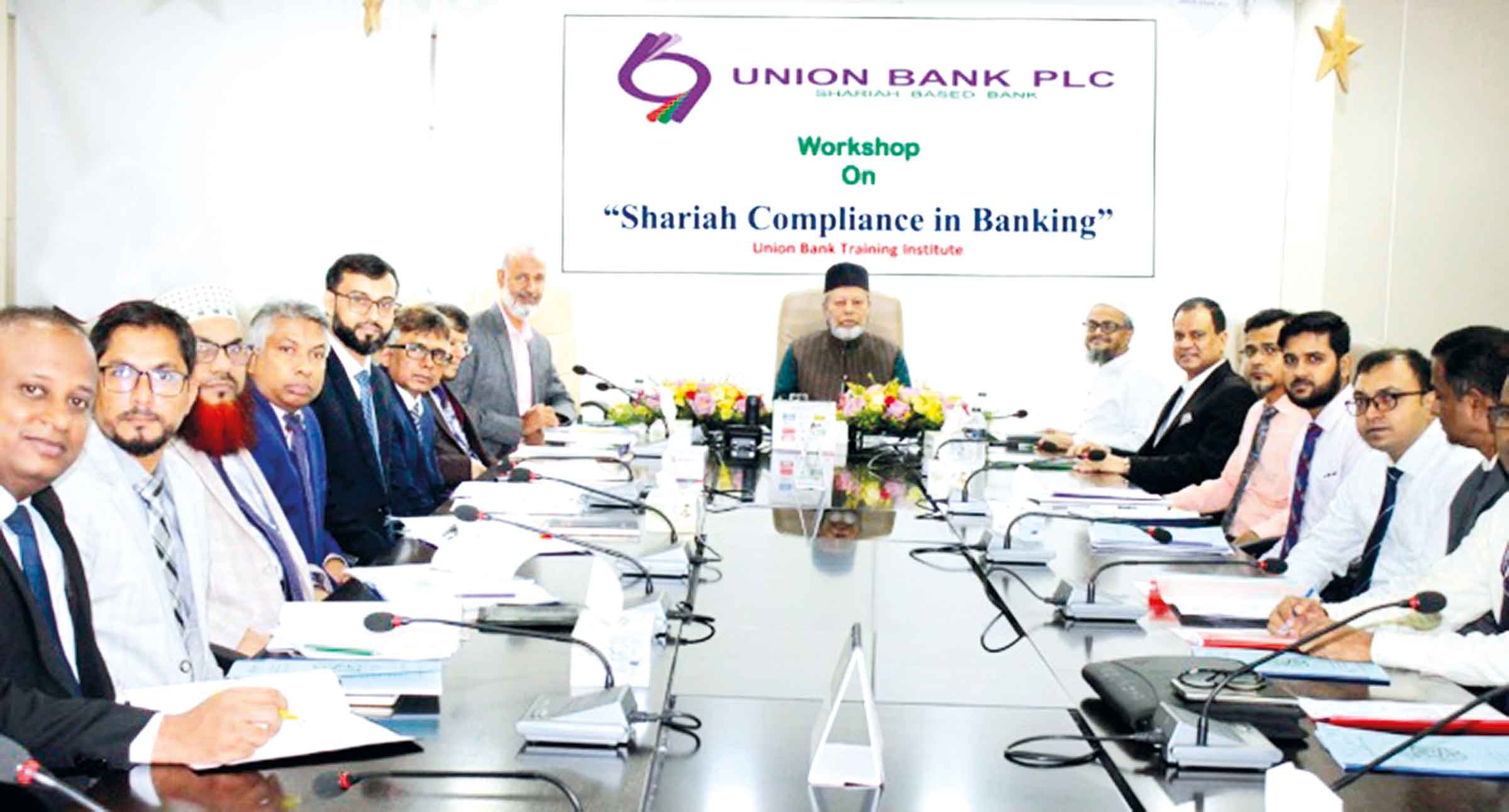 ইউনিয়ন ব্যাংকে দিনব্যাপী কর্মশালা অনুষ্ঠিত