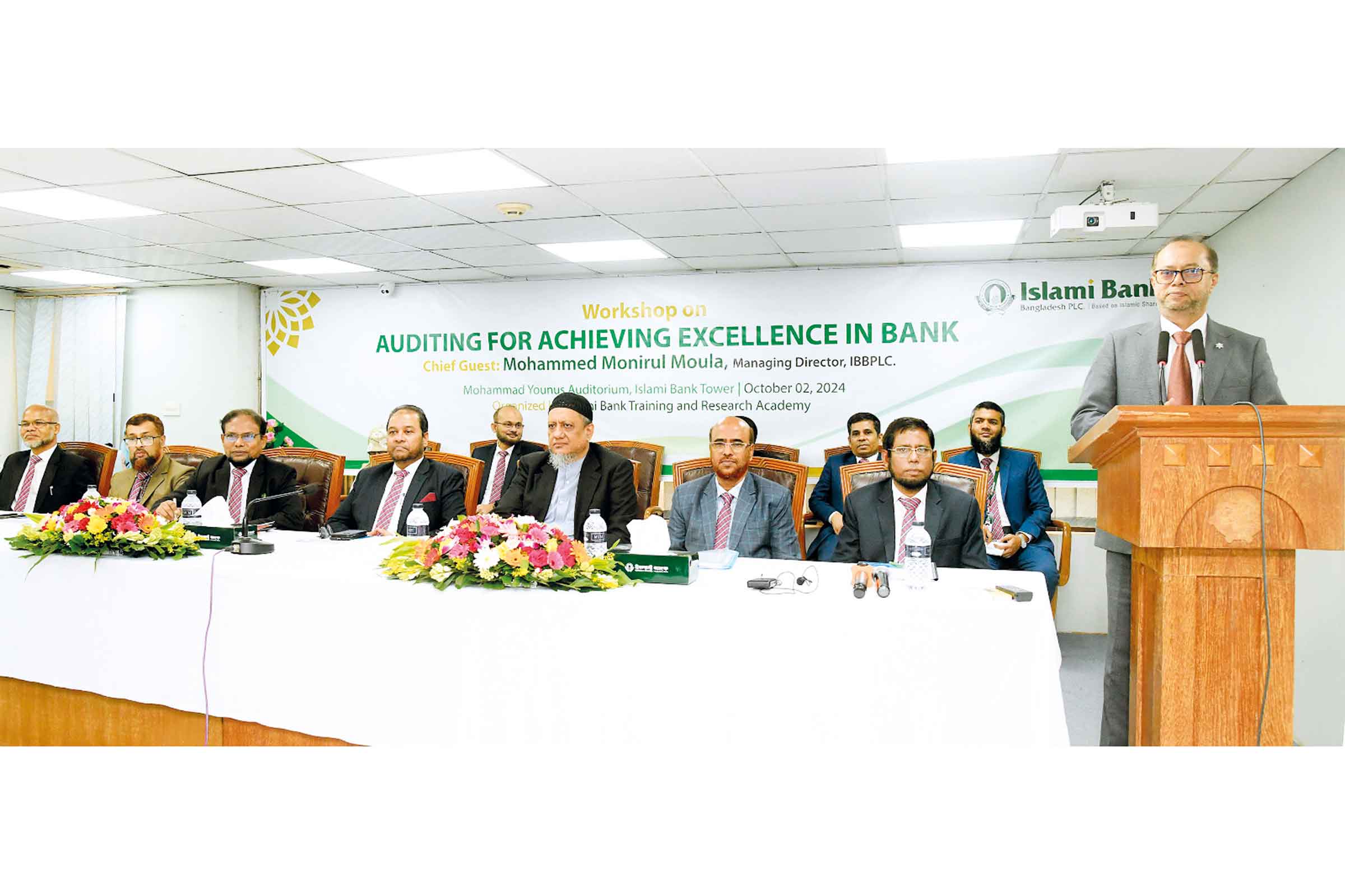 ইসলামী ব্যাংকের অডিট বিষয়ক কর্মশালা অনুষ্ঠিত