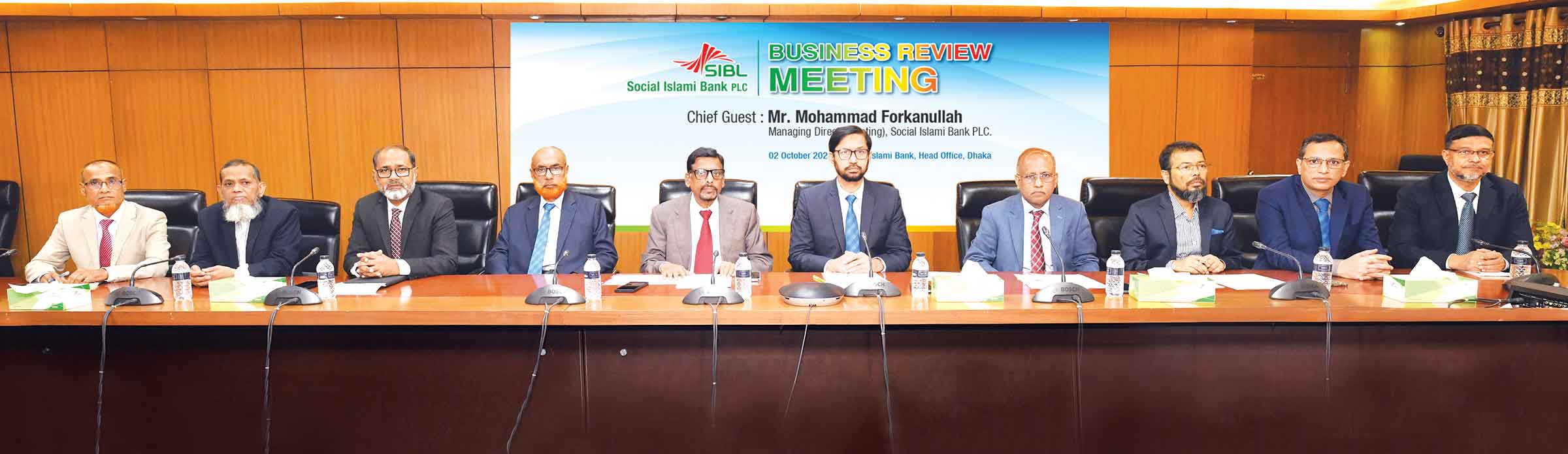 সোশ্যাল ইসলামী ব্যাংকের ব্যবসায় পর্যালোচনা সভা