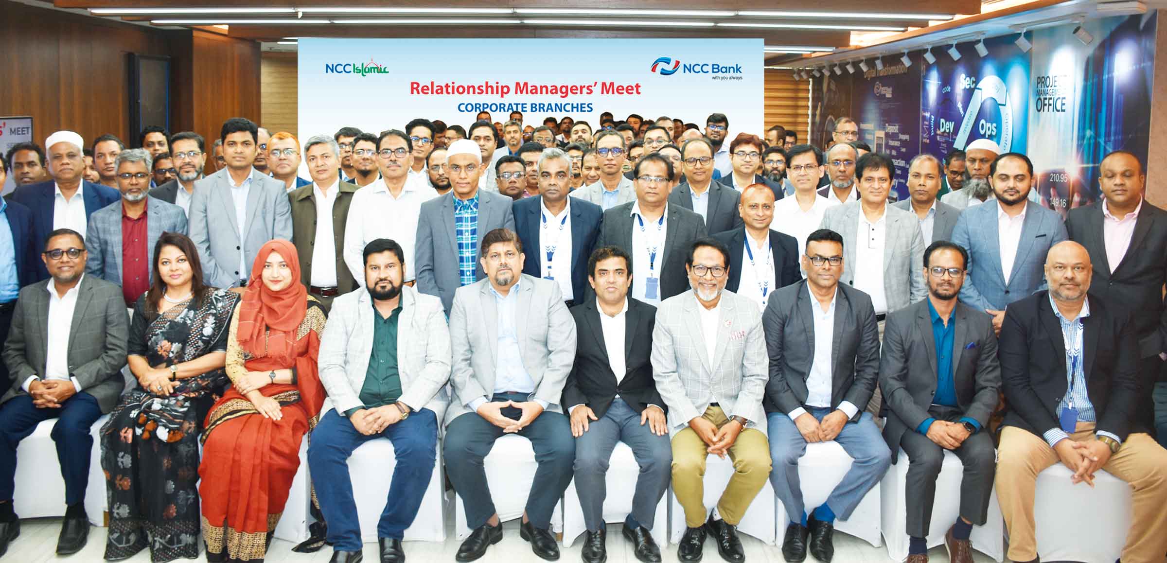 এনসিসি ব্যাংকের করপোরেট রিলেশনশিপ ম্যানেজারদের সভা