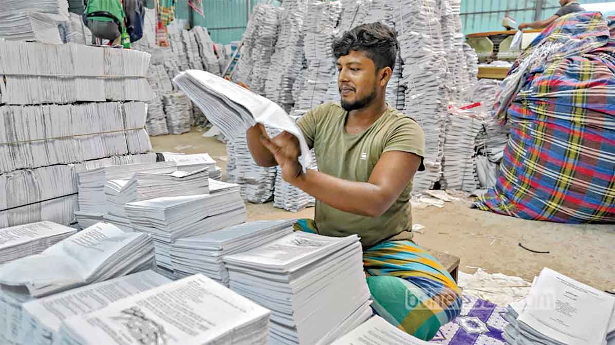 নতুন বই ছাপানোর দরপত্র উন্মুক্ত হচ্ছে ৭ অক্টোবর