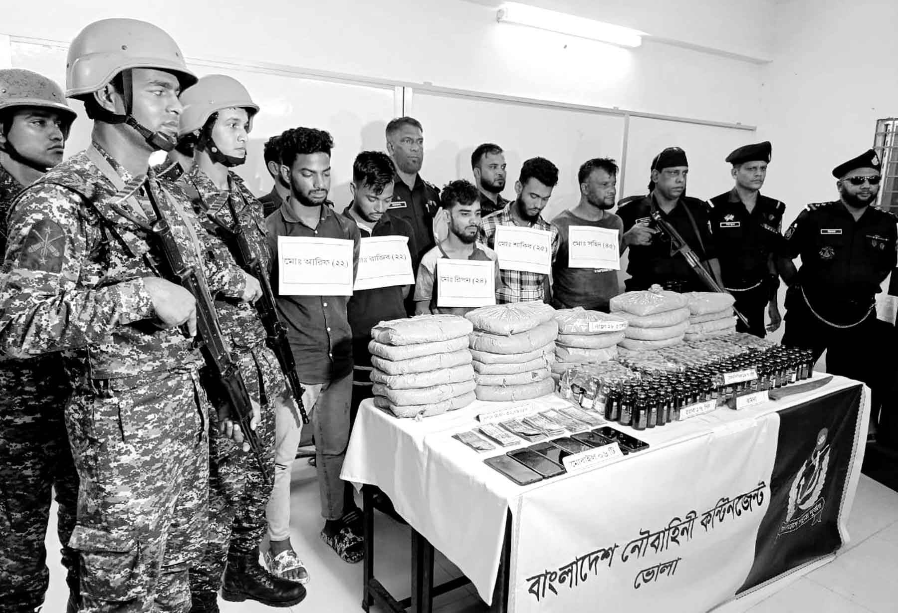 ভোলায় মাদকদ্রব্যসহ আটক ৫