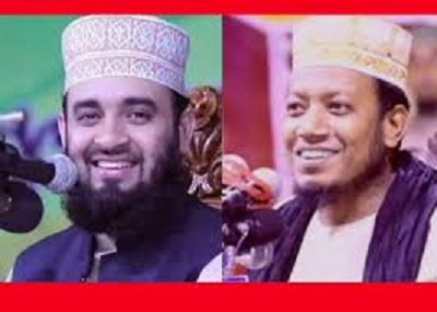 সোহরাওয়ার্দী উদ্যানের সিরাত মাহফিলে থাকবেন আজহারী-আমির হামজা