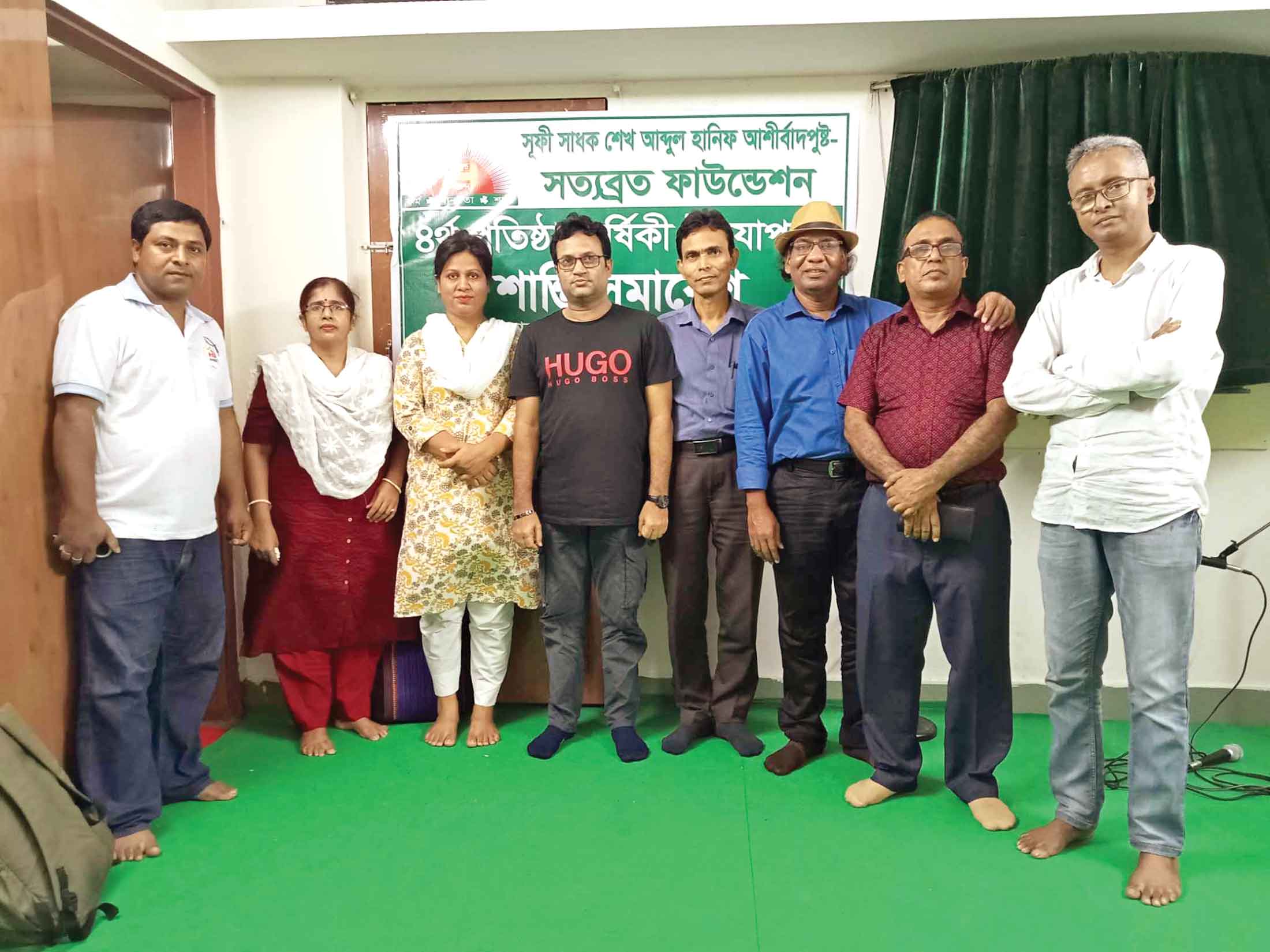 সত্যানুসন্ধানী বন্ধুদের সাংস্কৃতিক আয়োজন