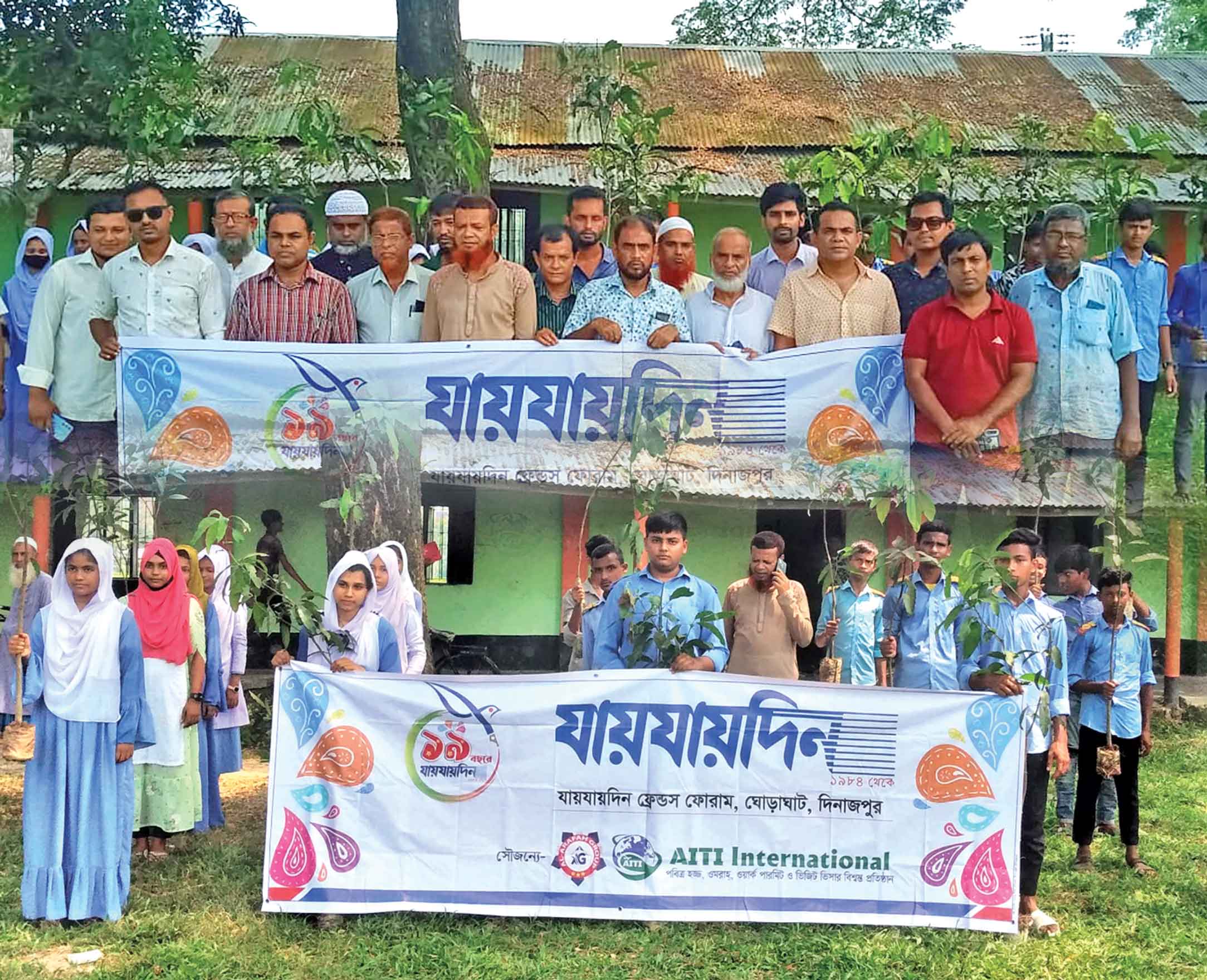 ঘোড়াঘাটে আলোচনা সভা ও শিক্ষার্থীদের মধ্যে চারা বিতরণ