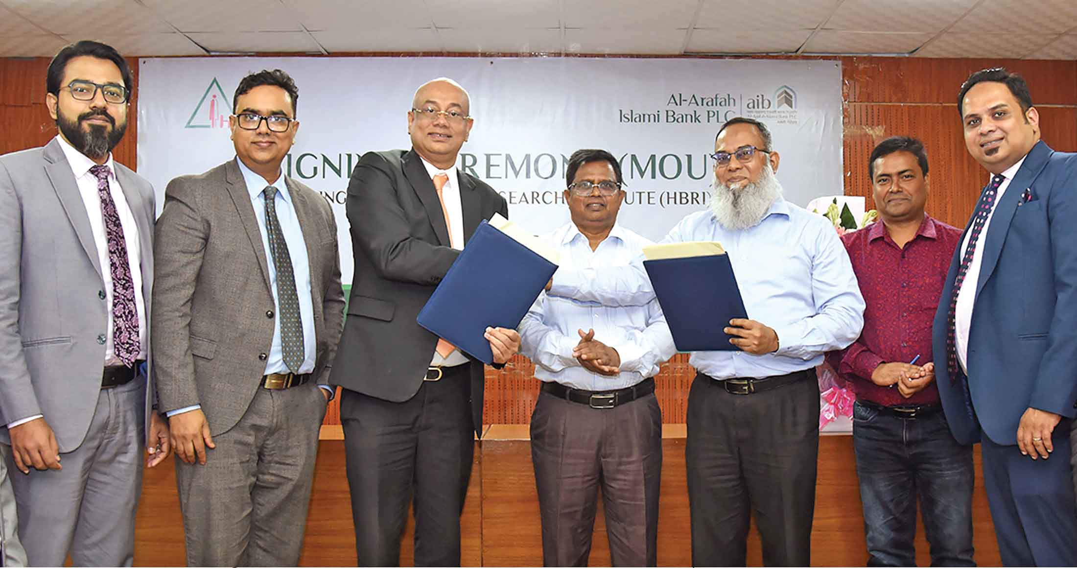 আল-আরাফাহ্‌ ইসলামী ব্যাংকের সঙ্গে এইচবিআরআই'র সমঝোতা চুক্তি