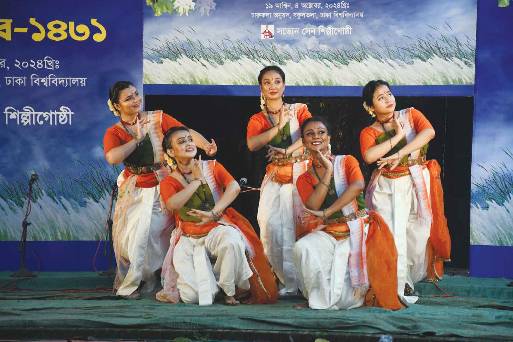 শরৎ উৎসবে সম্প্রীতির আহ্বান