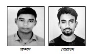 ঝরনায় ছবি তুলতে গিয়ে বিশ্ববিদ্যালয়ের দুই শিক্ষার্থীর মৃতু্য