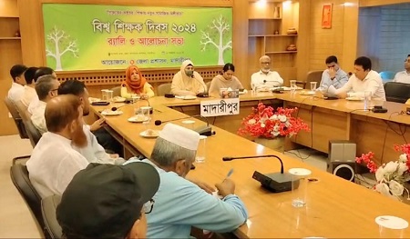 মাদারীপুরে আন্তর্জাতিক শিক্ষক দিবস পালিত