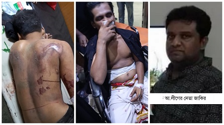 কেরানীগঞ্জে ব্যবসায়ীদের ওপর আ.লীগের হামলা, আহত ২