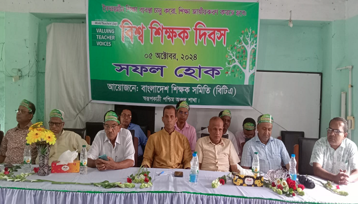 নেছারাবাদে বিশ্ব শিক্ষক দিবস পালিত