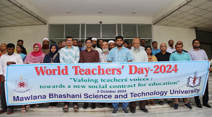 মাভাবিপ্রবিতে বিশ্ব শিক্ষক দিবস পালিত