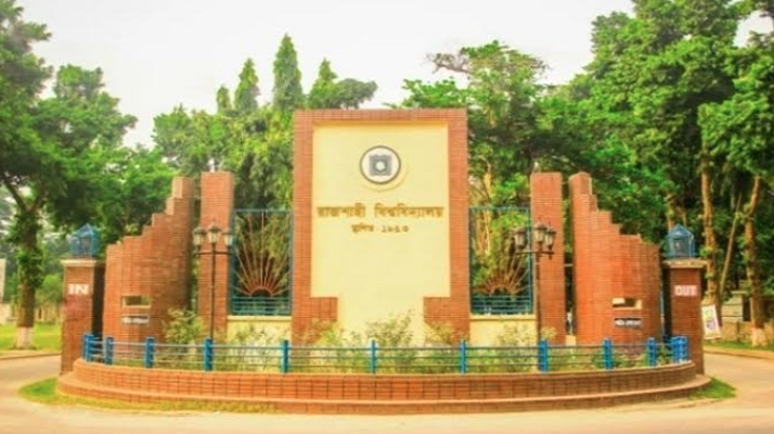 উপাচার্য নিয়োগের ১মাসেও উপ-উপাচার্যদ্বয় পায়নি রাজশাহী বিশ্ববিদ্যালয়