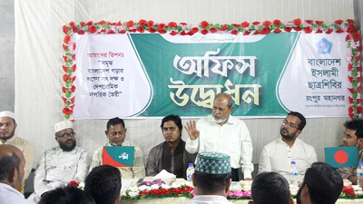 এক যুগ পর শাপলা চত্ত্বরের অফিসে ছাত্রশিবির