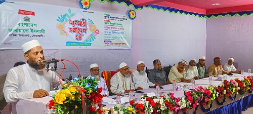 হাতিয়ায় জামায়াতে ইসলামীর ব্যবসায়ী সমাবেশ