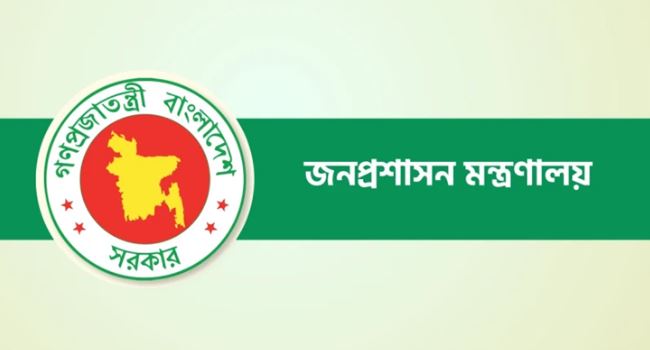 বিদ্যুৎ ও যুব ক্রীড়ায় নতুন সচিব