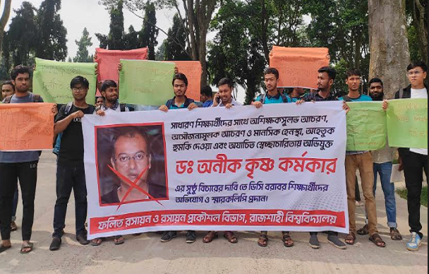 সিজিপিএ ৩ এর নিচে, তবুও হয়েছেন বিশ্ববিদ্যালয়ের শিক্ষক 