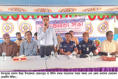 ‘মা ইলিশ রক্ষায় ২২ দিন নদীতে জাল ফেলা নিষিদ্ধ থাকবে’