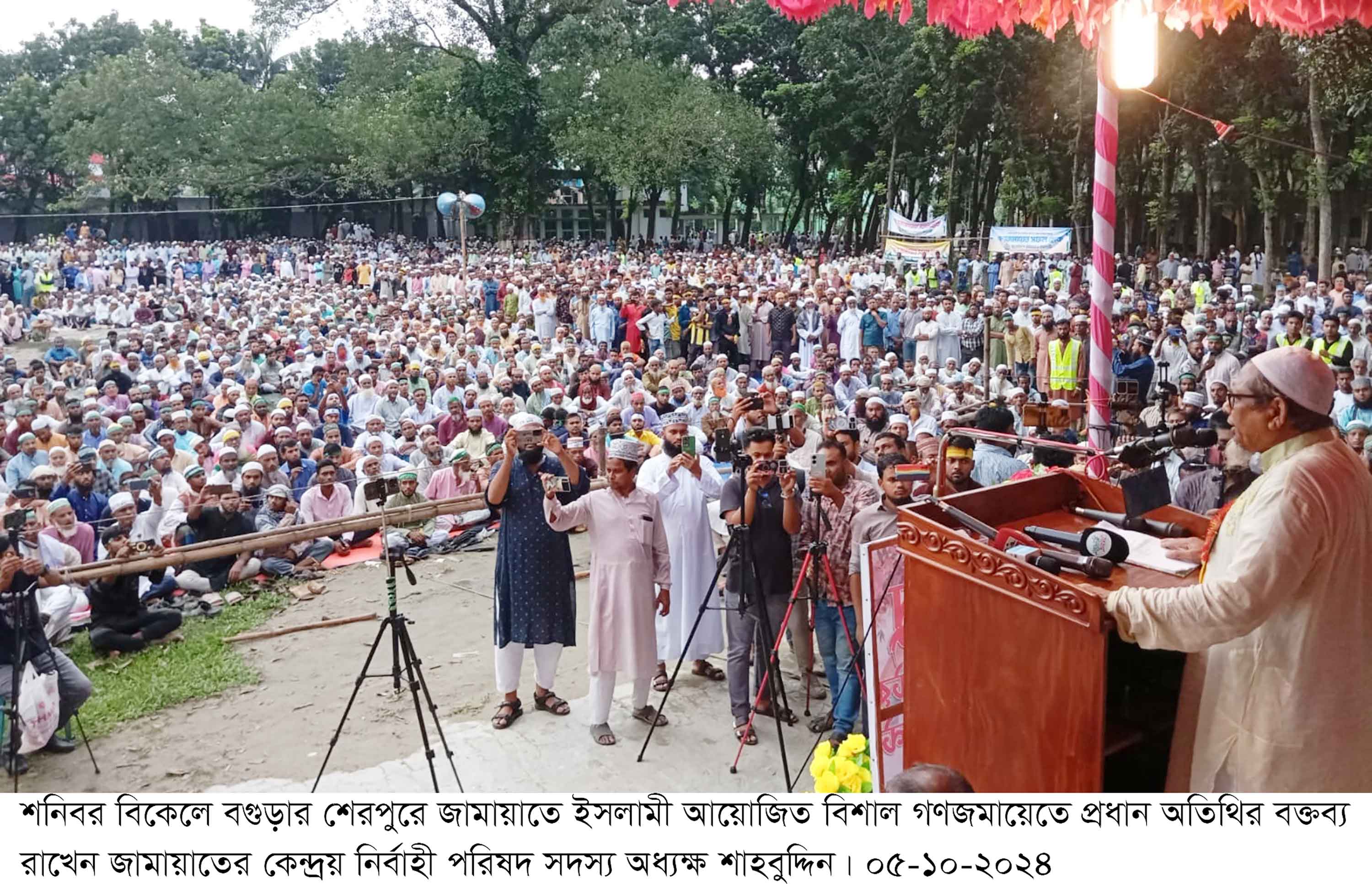 'শেখ হাসিনা হাজার কোটি টাকা পাচার করে দেশের মেরুদন্ড ভেঙে দিয়েছে'