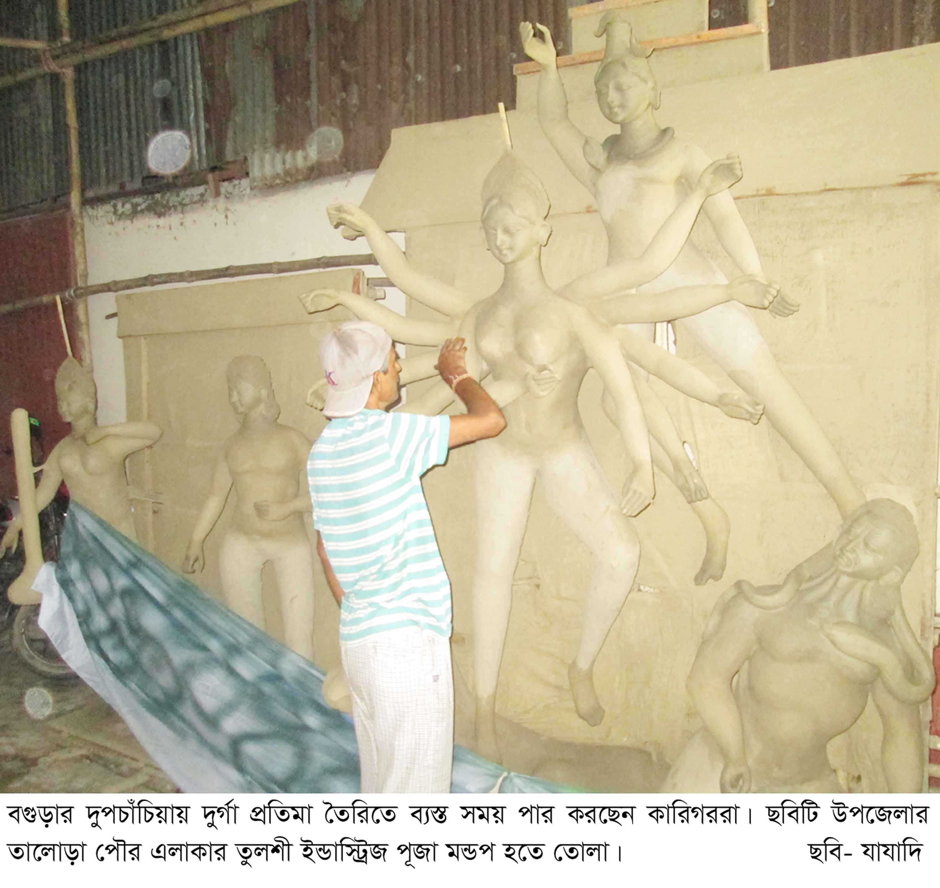 প্রতিমার রং-তুলির শেষ আঁচড়ে ব্যস্ত শিল্পীরা