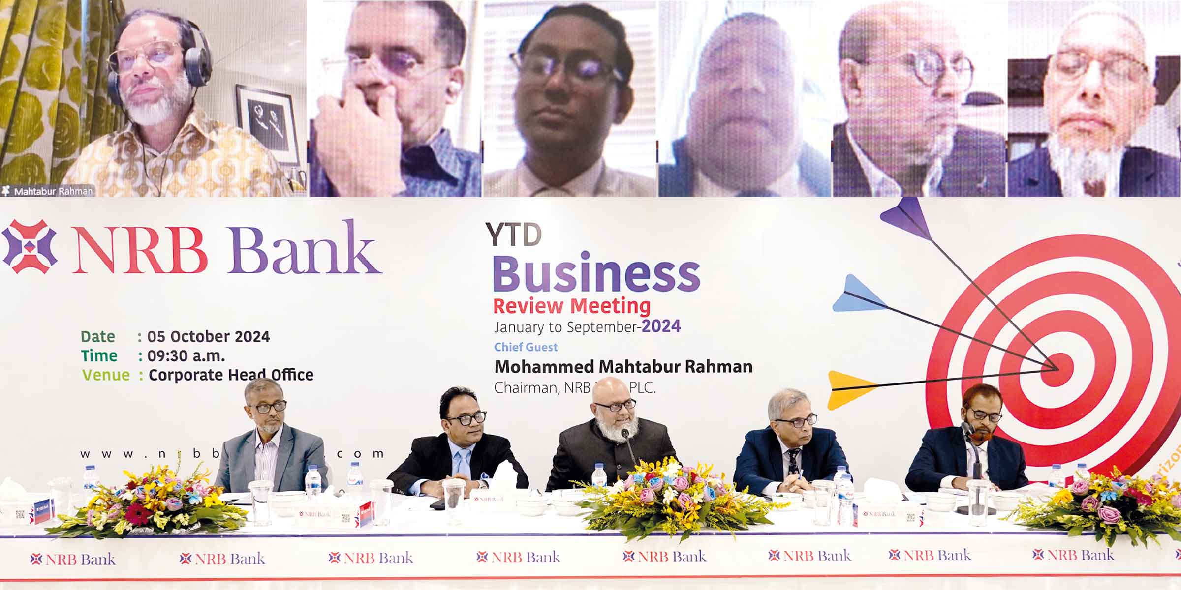 এনআরবি ব্যাংকের ইয়ার টু ডেট ব্যবসা পর্যালোচনা সভা অনুষ্ঠিত