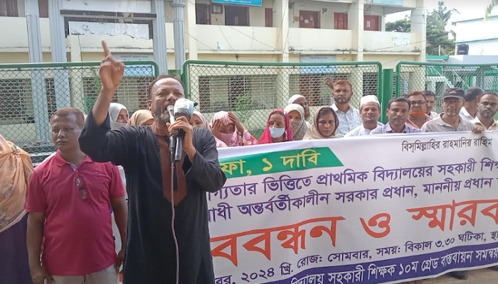 কুতুবদিয়ায় শিক্ষকদের মানববন্ধন ও স্মারক লিপি