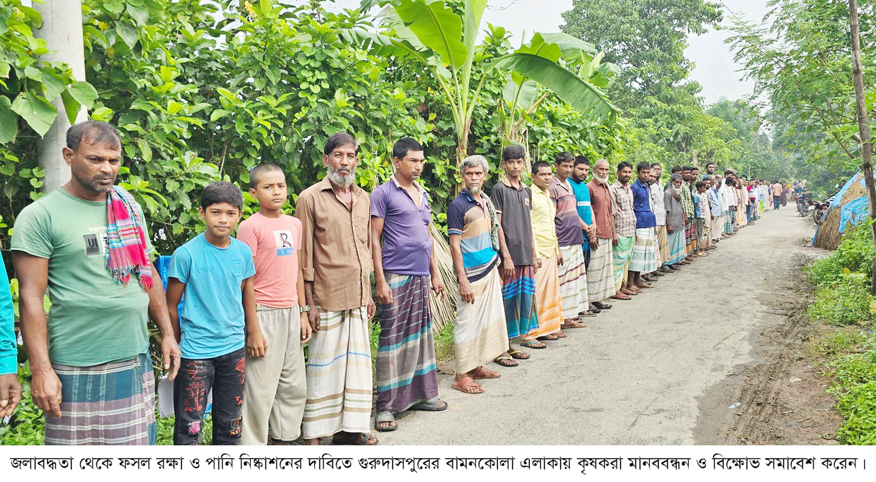 ১৫ বছর ধরে ২ হাজার বিঘা জমিতে চাষ বন্ধ