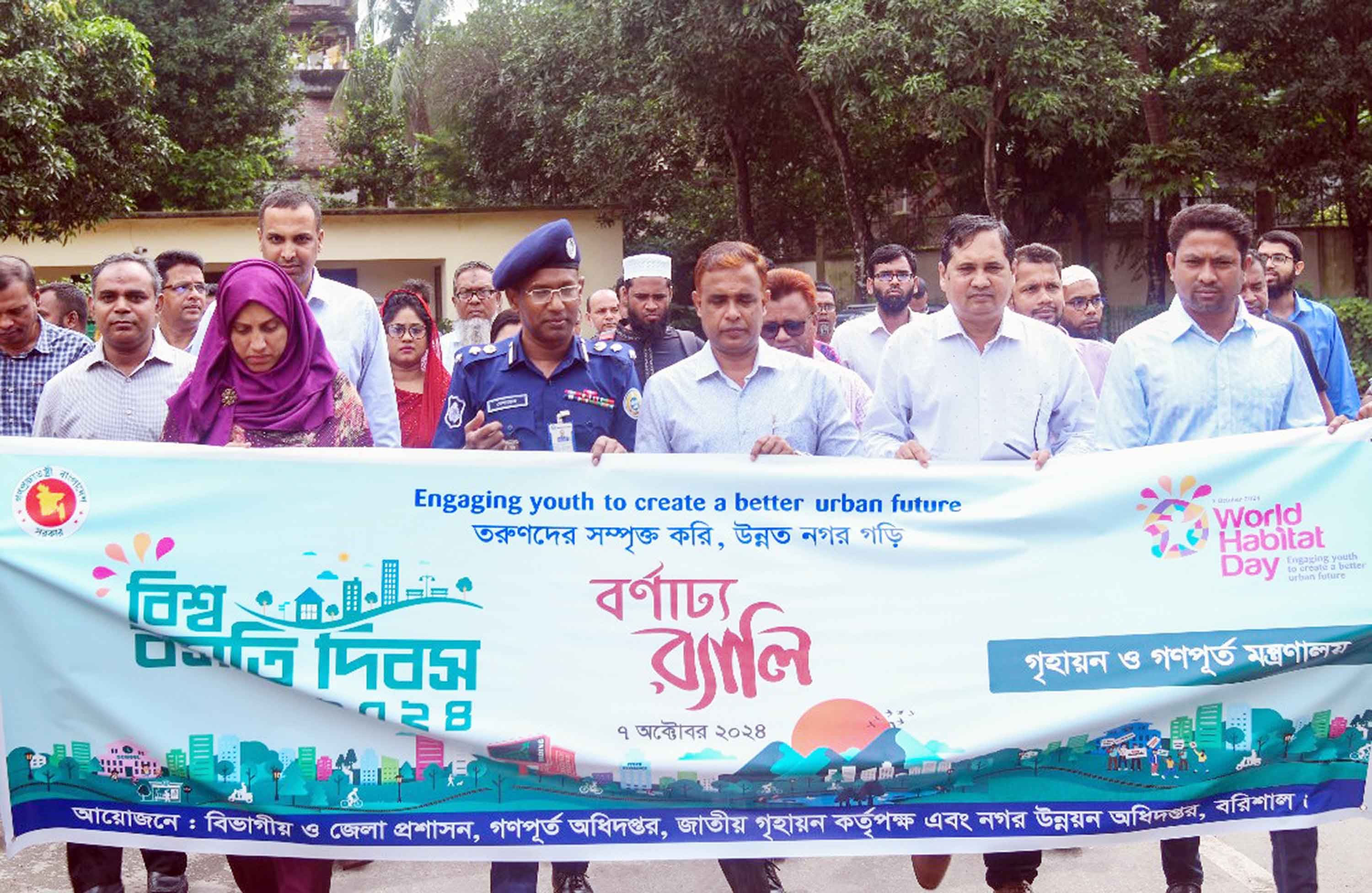 বরিশাল ও নীলফামারীতে বিশ্ব বসতি দিবস পালিত