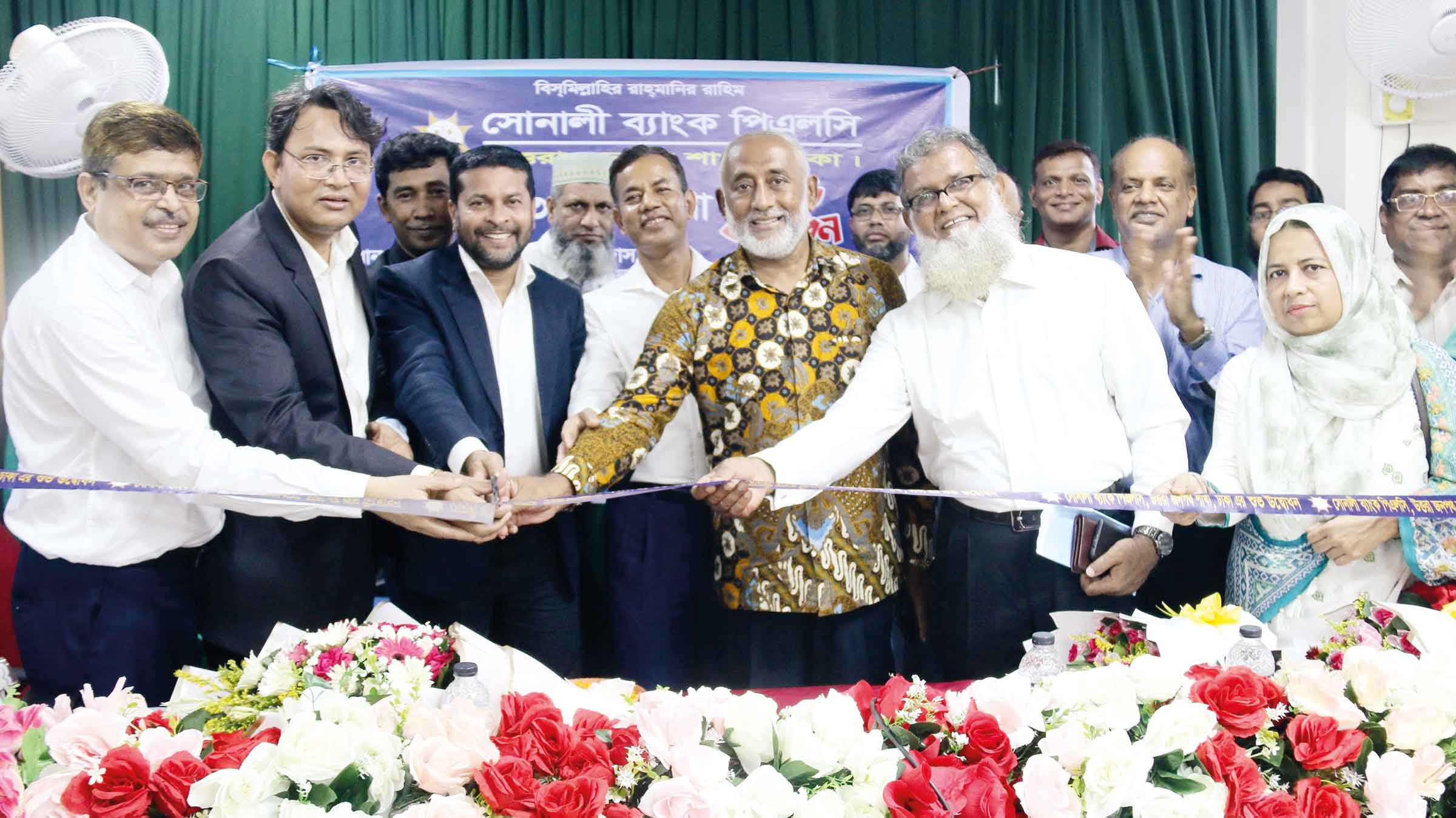 উত্তরার জনপথে সোনালী ব্যাংকের নতুন শাখা