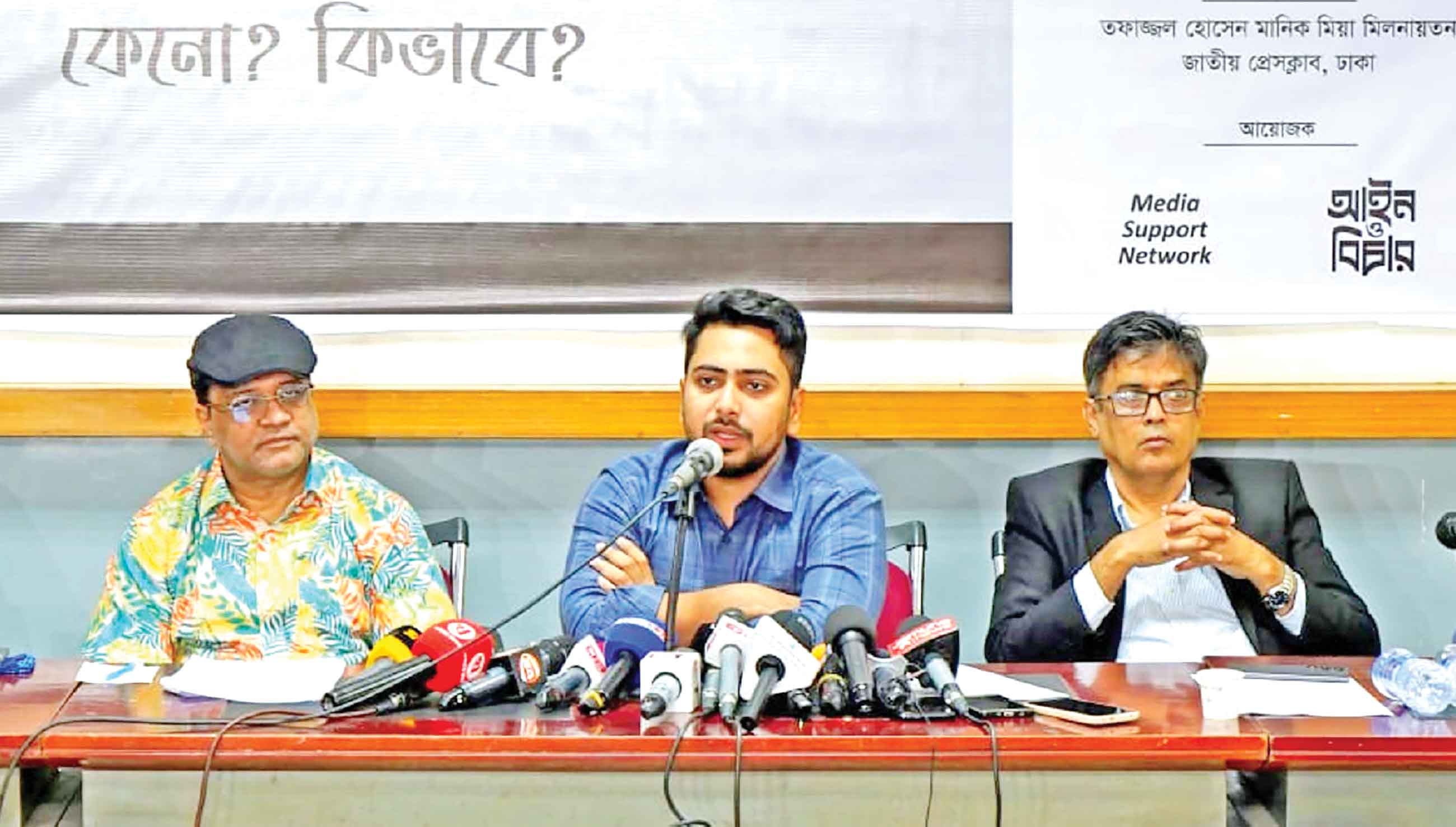 অংশীজনদের পরামর্শে গণমাধ্যম সংস্কার কমিশন ঘোষণা :তথ্য উপদেষ্টা