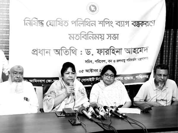 পলিথিন শপিং ব্যাগের উৎপাদন বন্ধে ১ নভেম্বর থেকে অভিযান